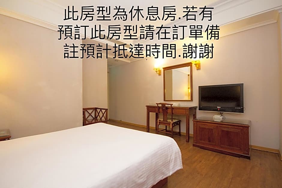 Photo 1 of 4 of Resting Double Room (4 hours)