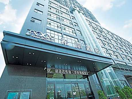 Xana Hotelle Hengayang Zhengshui Nan Road Dongfang Mingju