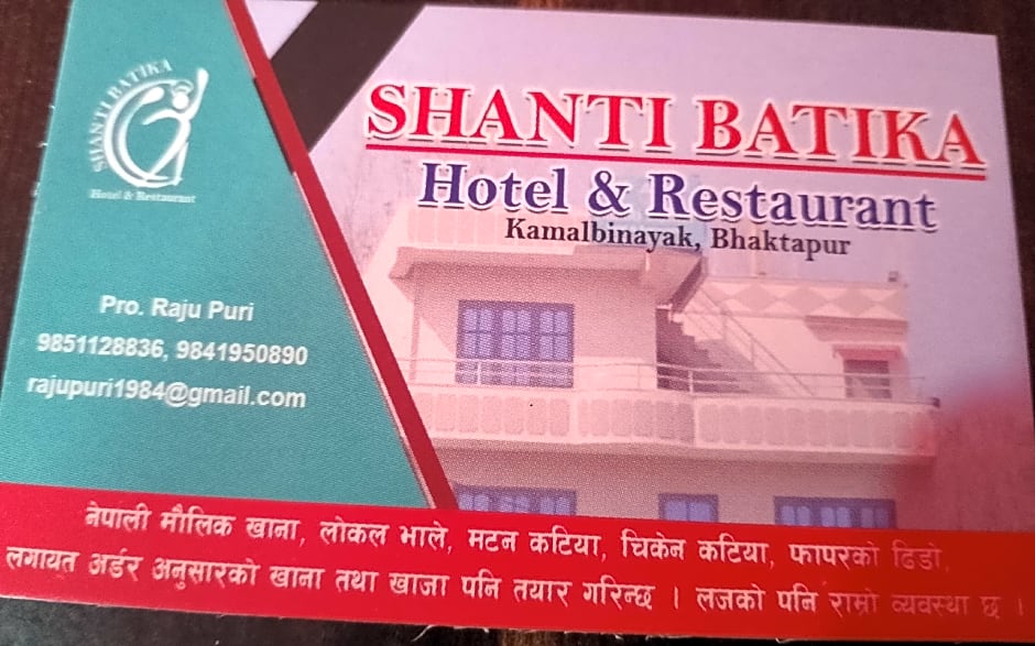 shanti batika hotel and restaurant