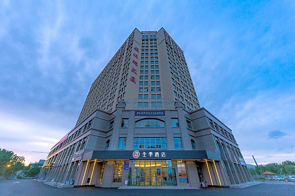 Ji Hotel Horgos Hotel
