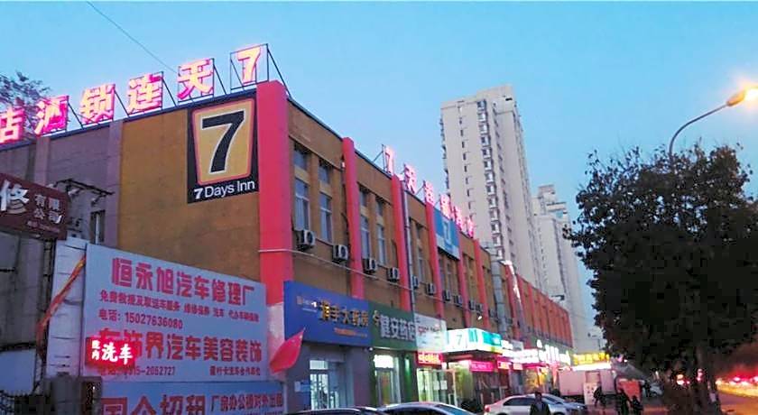 7 Days Inn Tangshan Guigu Digital Market