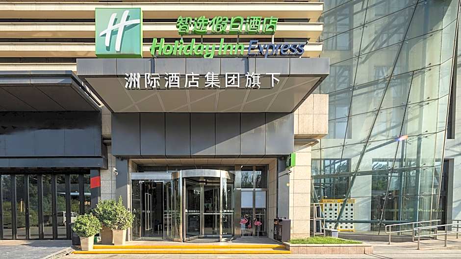 Holiday Inn Express Xian West By IHG