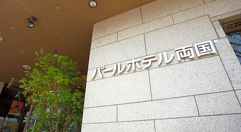 Pearl Hotel Ryogoku