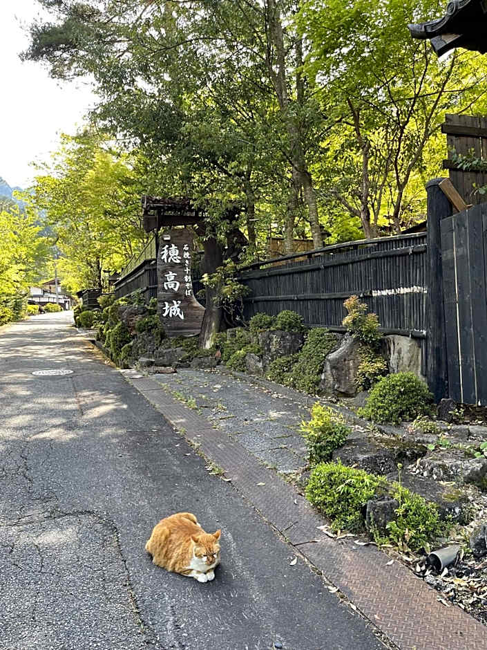 Hotakajo