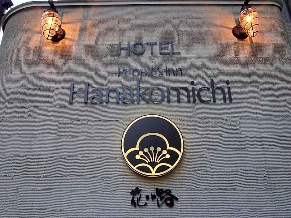 Hotel Hanakomichi