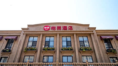 Elan Inn Tangshan Caofeidian Industrial Zone