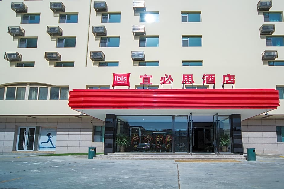 Ibis Lanzhou Dongfanghong Plaza Hotel