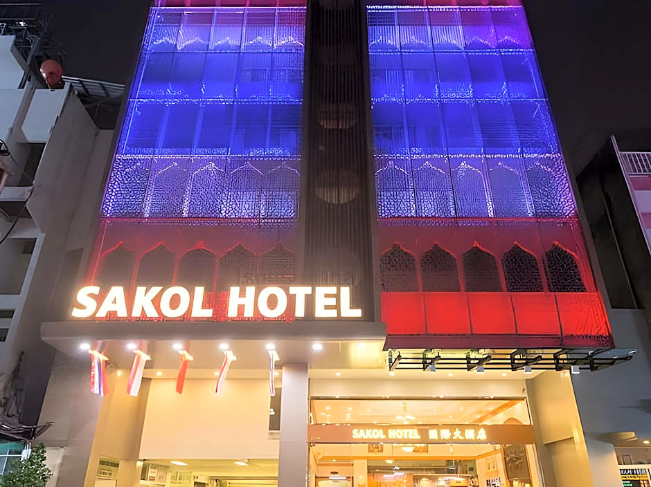 Sakol Hotel