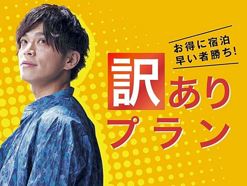 HOTEL LiVEMAX BUDGET Chofu-Ekimae