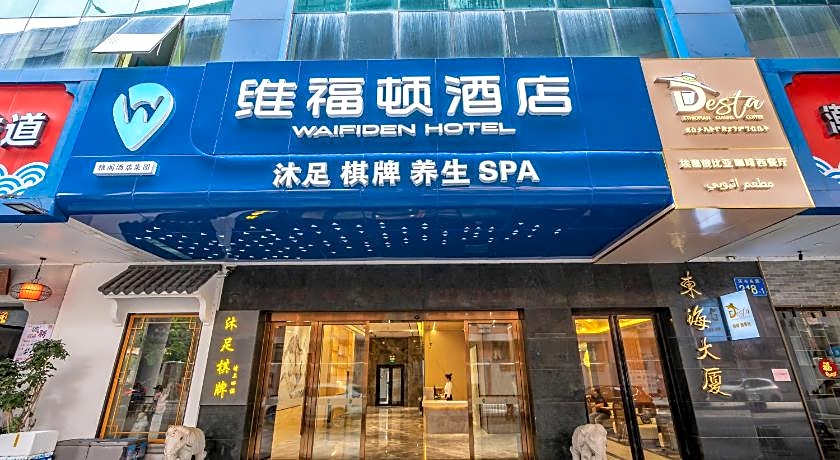 WAIFIDEN Hotel - Former Tokai Hotel (Free shuttle bus during Canton Fair)