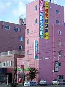 Casa Inn Hotel Obihiro