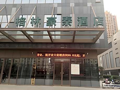 GreenTree Inn Huaibei Xiangshan District Guogou Square Hotel