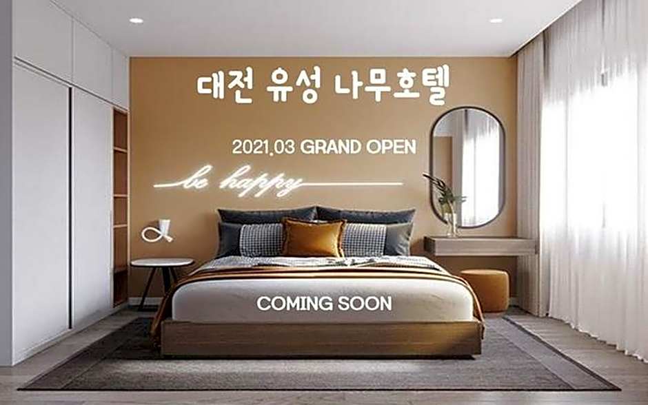 Daejeon Namoo Hotel
