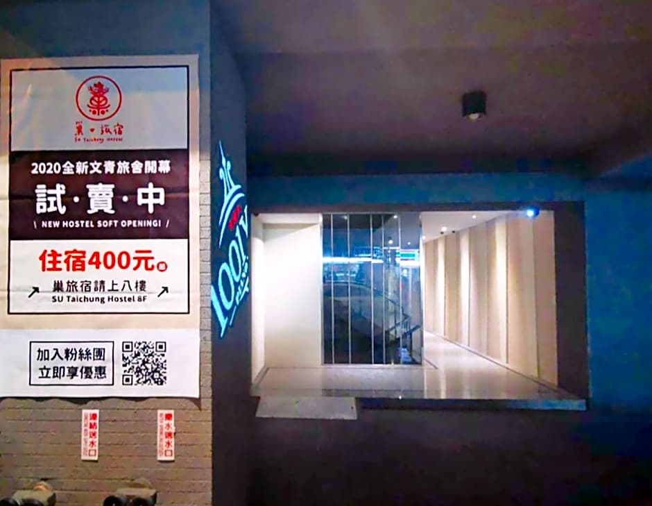 Su Taichung Hostel