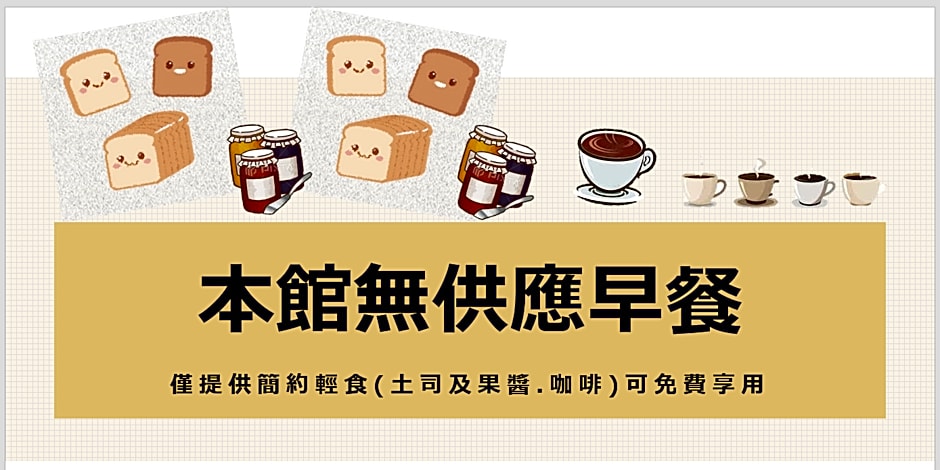 Flower and Star Garden Bed and Breakfast