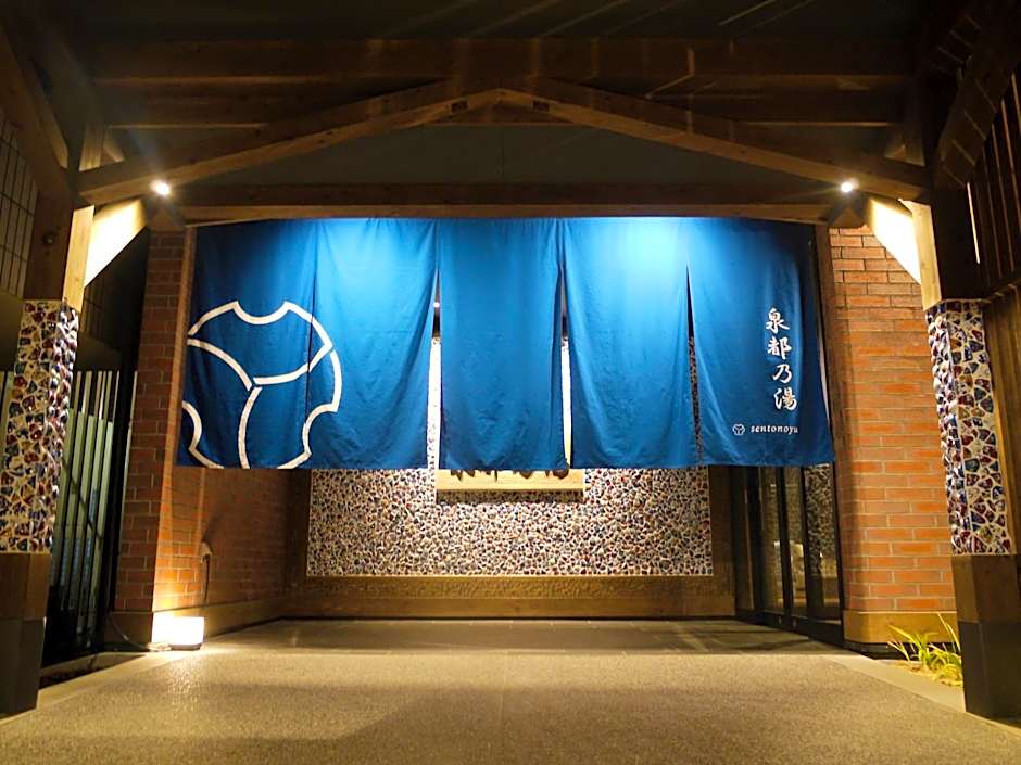 Central Hotel Imari