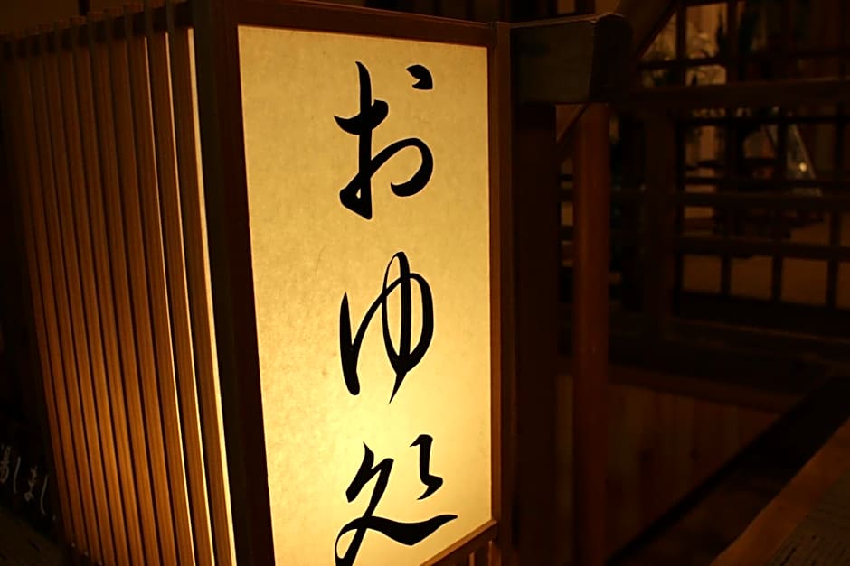 Yoshinoonsen Motoyu