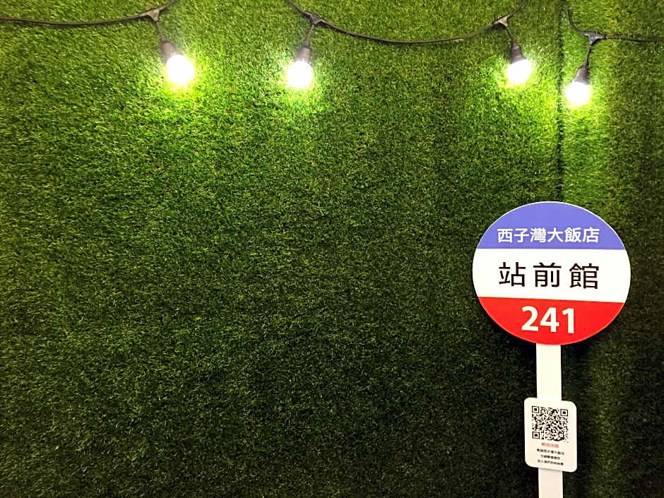 Shihzuwan Hotel – Kaohsiung Station