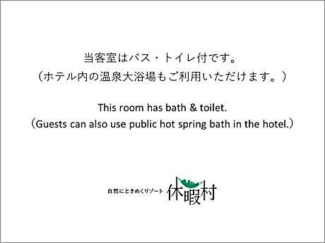 Twin Room with Lake View - East Building - Non-Smoking