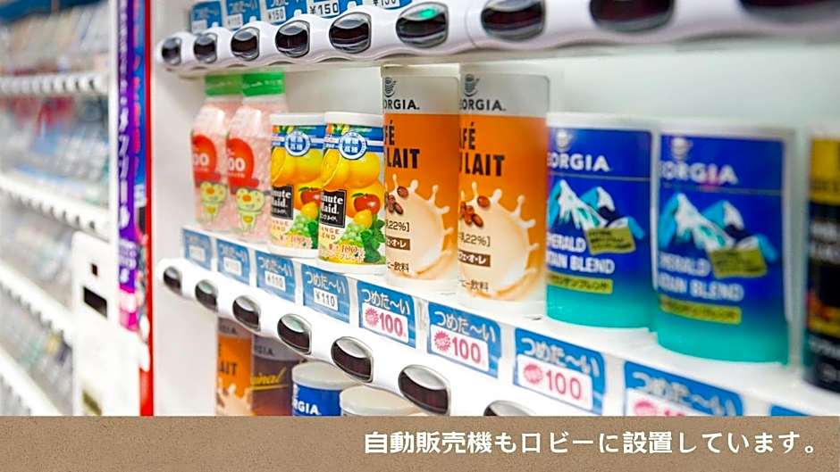 ホテルグリーンヒル美浜