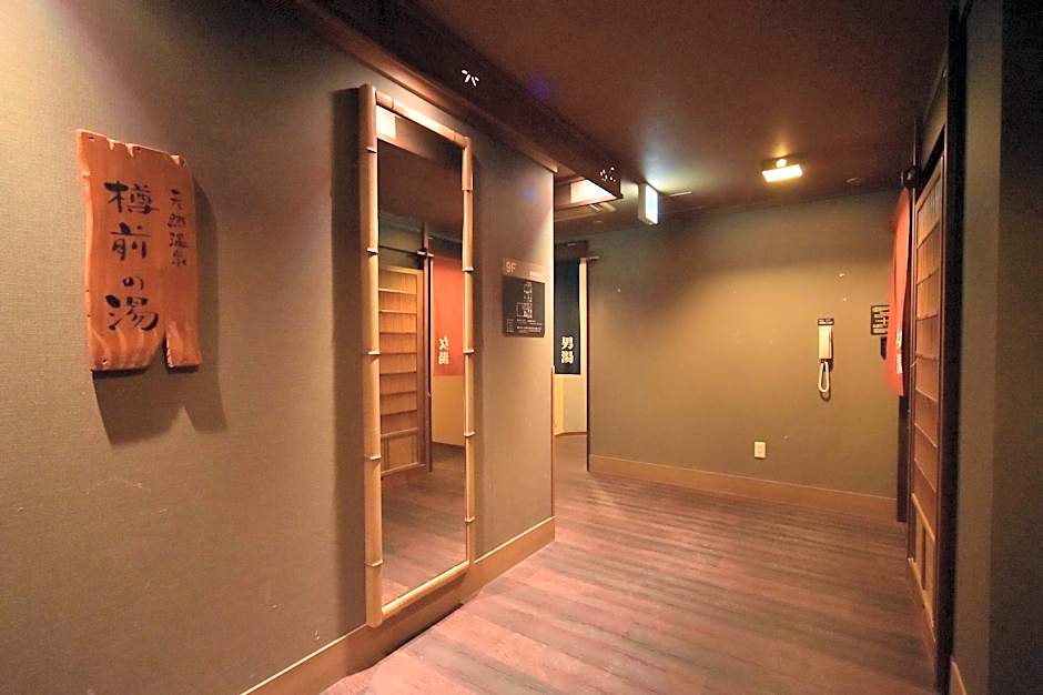 Dormy Inn Tomakomai Natural Hot Spring