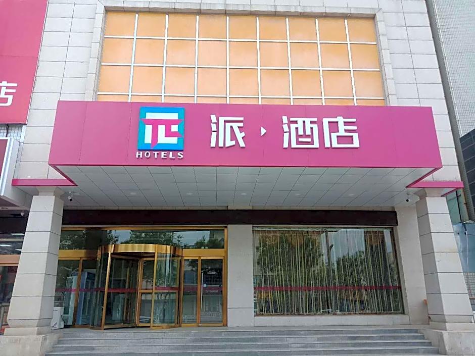 Pai Hotel Qingyang Xifeng Bei Street