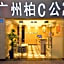 Park C boutique hotel apartment (Guangzhou shangxiajiu&children's Hospital )