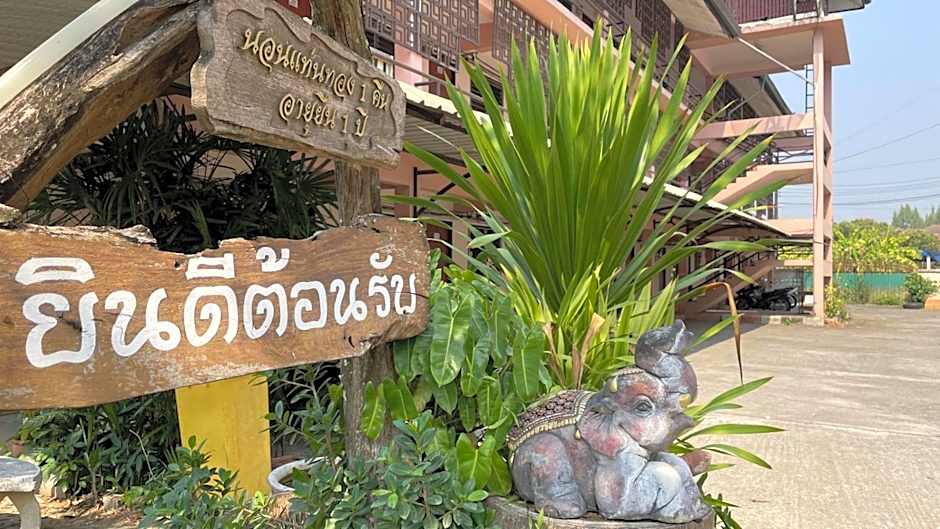 Thaen Thong Hotel
