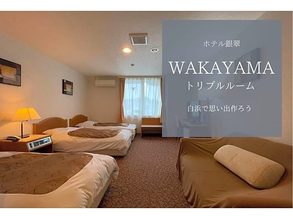 Hotel Ginsui - Vacation STAY 58206v