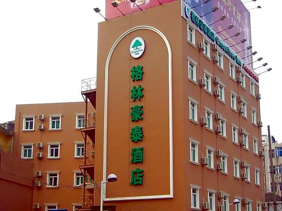 GreenTree Inn Zhenjiang Center Street No.1 Peoples Hospital Express Hotel
