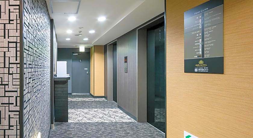 Apa Hotel Nagasaki Ekiminami