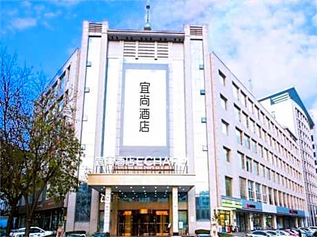 Echarm Hotel Jinzhong Yuci Wanda Plaza
