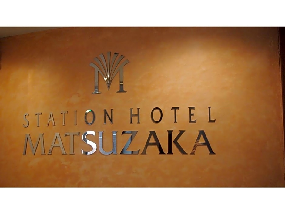 Toss Station Hotel Matsuzaka - Vacation STAY 52283v
