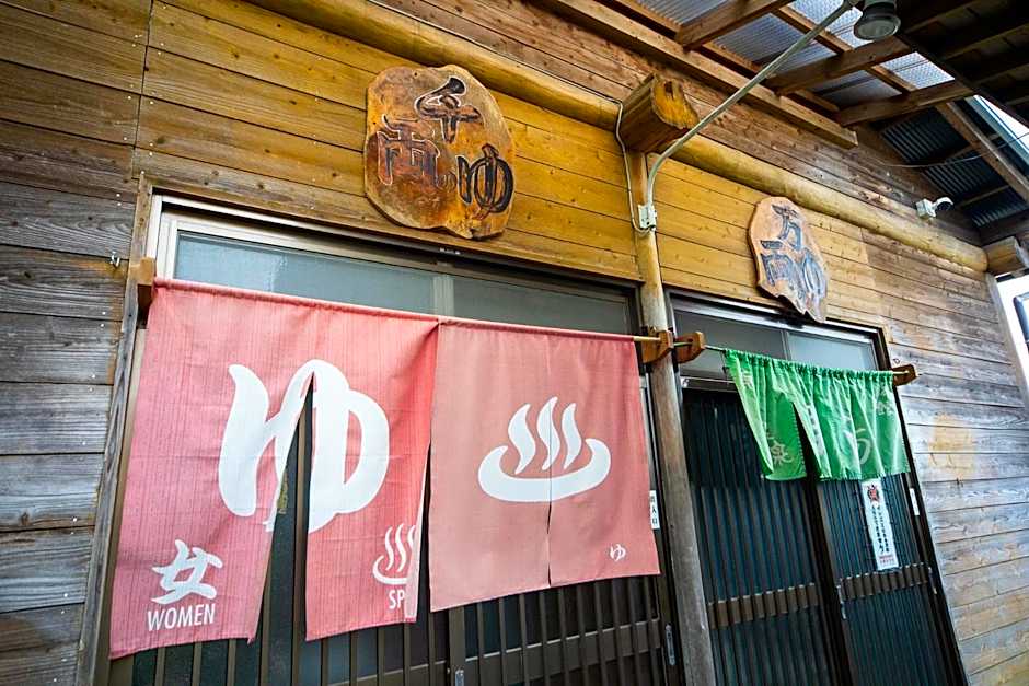 Ryokan Toyotomi