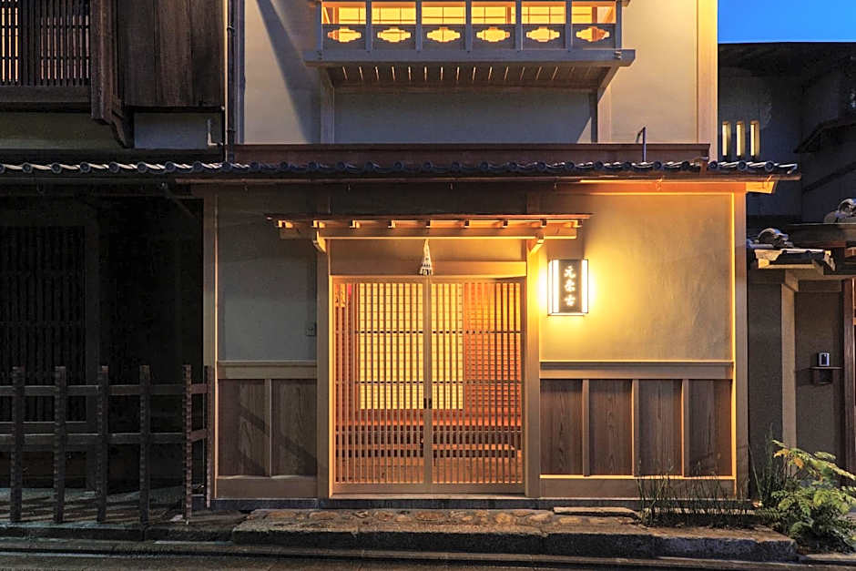 Photo 1 of 50 of Ryokan Motonago