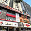 Hanting Hotel Guangzhou Tianhe