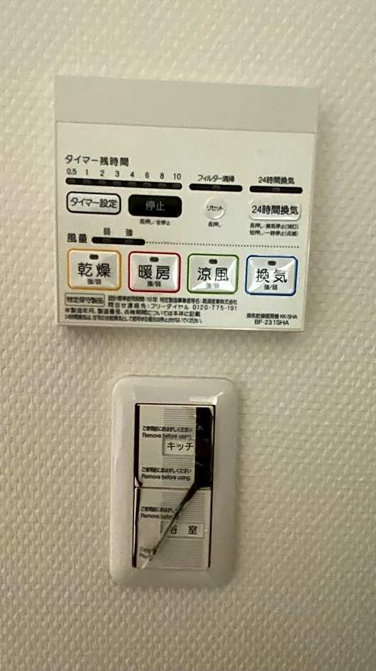 Sun生一番館102室