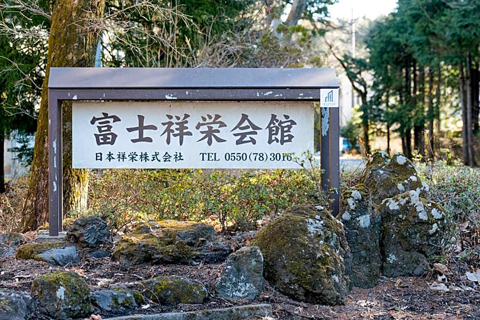 Fuji Shoei Hall - Vacation STAY 09471v