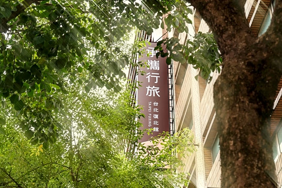 Guide Hotel Taipei Fuxing N.