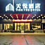 Tian Yue Hotel