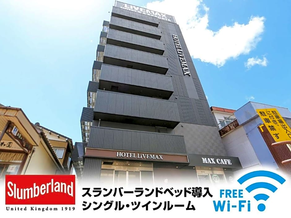 HOTEL LiVEMAX Nigata Nagaoka Station