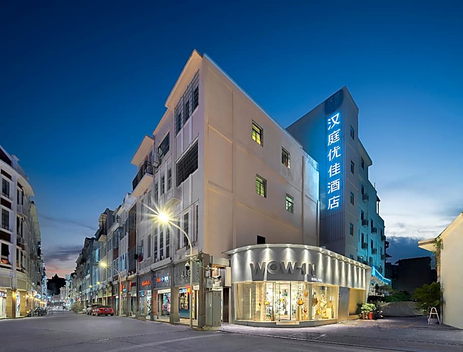 Hanting Premium Hotel Xiamen Zhongshan Road Walking Street