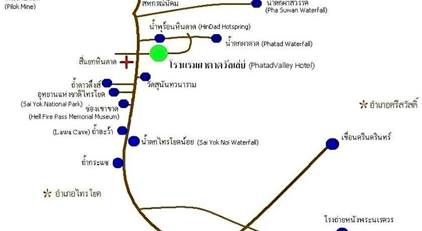 Phatad Valley Hotel