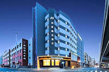 Home Inn Plus Harbin Central Street HIT Xinyang Road Airport Bus Station