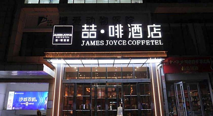 James Joyce Coffetel Shijiazhuang Century Park Shiji Huamao