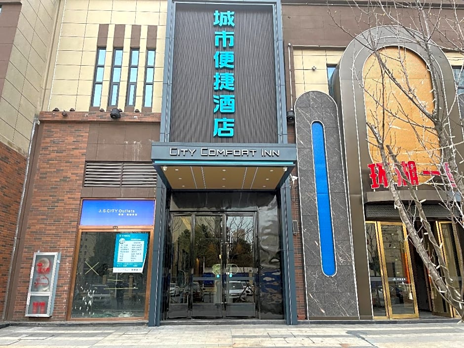 City Comfort Inn Jingzhou Shishou Jiefang Road Central City
