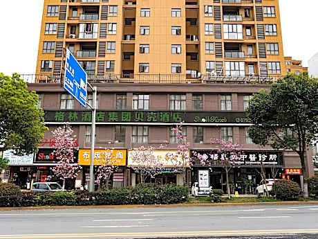 Shell Hotel Jiangxi Jiujiang City Jiujiang College