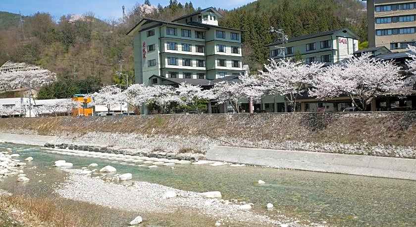 Ryokan Yura No Yado Seifuen