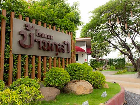 Baan Kula Mahasarakam