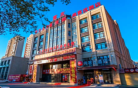 Thank Hotel Changji City Yazhong Mall